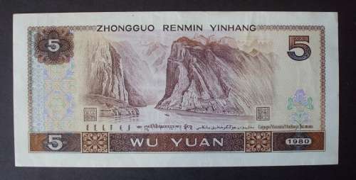 Banknotes - China 5 Yuan 1980 [Ink stripes] UNC