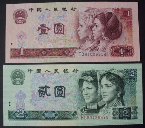 Banknotes - China 1/2 Yuan 1990 UNC