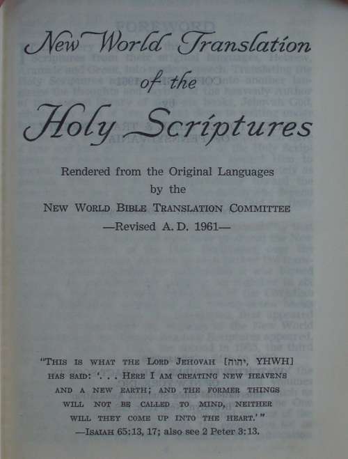 Bible - Holy Scriptures - Watchtower - 1961