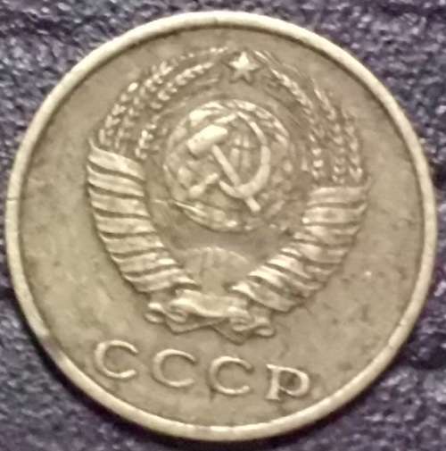 Coin - Russia - 2 Kopeks - 1961