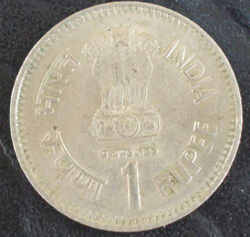 Coin - India 1 Rupee 1989 - Nehru Commemoration