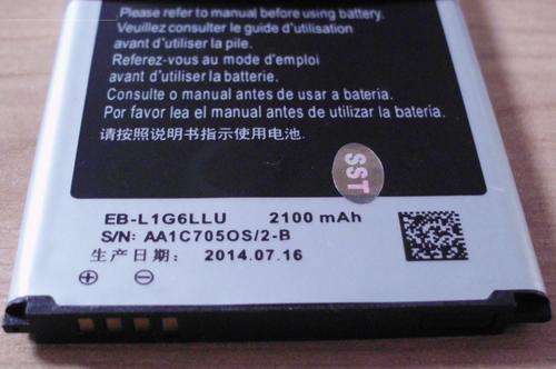 S3  smartphone battery[ min.order 2 batteries]