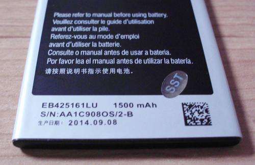 S3 mini batteries.