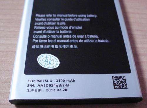 Galaxy note 2/N7100 battery[min order 2 units]