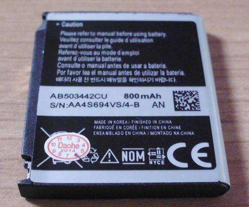 D900 cellphone battery - Min. order 2 units