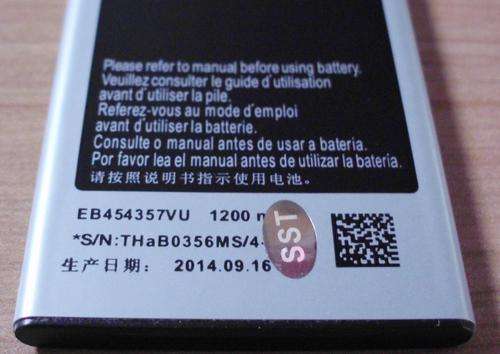 Cellphone battery S5360/B5510 etc