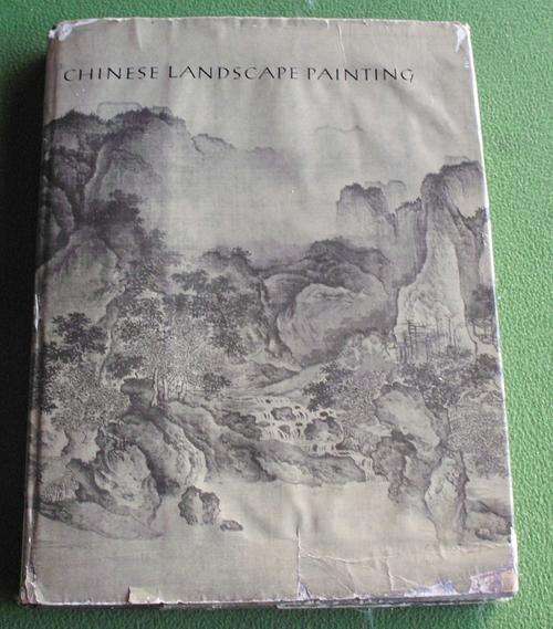 Book "Chinese Landscape painting" by Sherman Lee HC