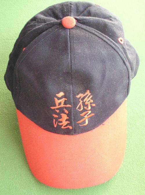 Cap Japanese - The Works of Sun Izu 84