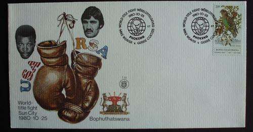Stamps FDC Bophupatswana Gerrie Coetzee-Mike Weaver
