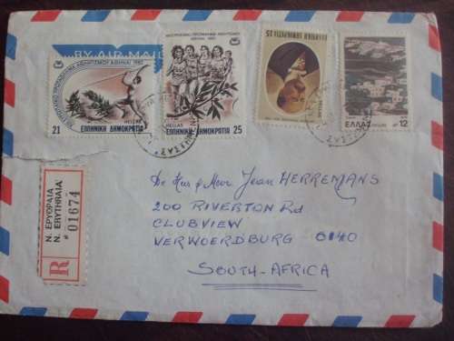 Stamp x 17 Envelopes - Mixed Worldwide