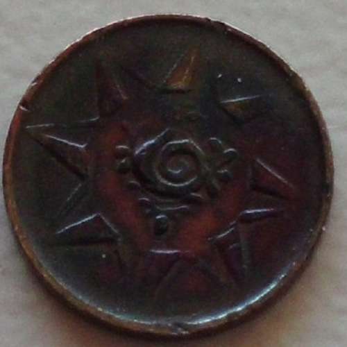 Coin - India - Travancor Cash 1901-1910 - [1cm size!]