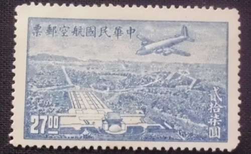 Stamp - China - Aviation- mint