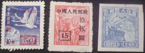 Stamp - China - Various - mint
