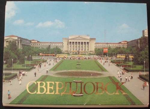 Postcard/Picture Cards - Moscow - Set Of 18 - Perfect