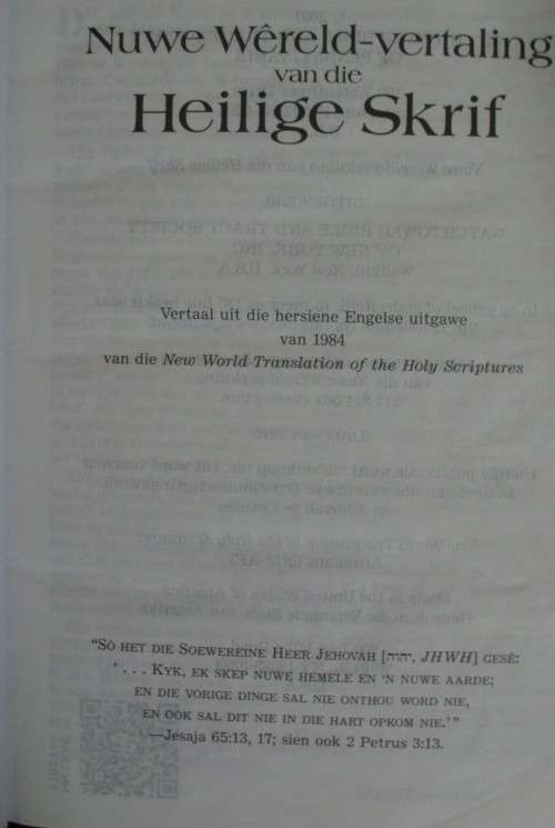 Bible - Nuwe Wereld Vertaling Van Die Heilige Skrif - 1984