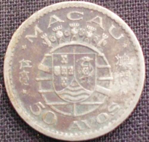 Coin - Macau - 50 Avos - 1952 - Rare
