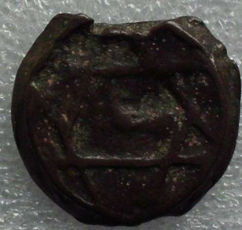 Coin - Morocco - Bronze - 4 Talus - Antique