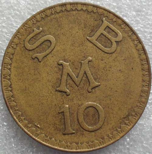 Token - Monaco - Brass 32cm - SBM