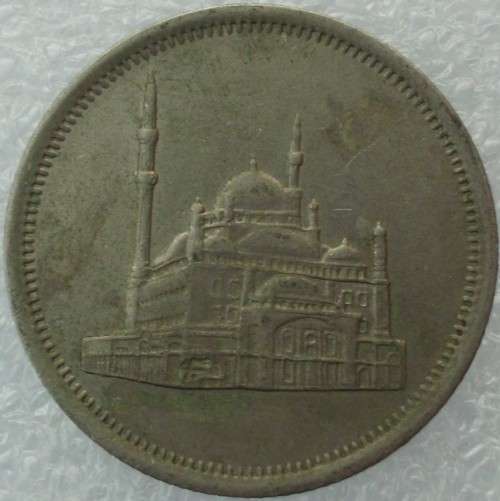 Coin - Egypt -1984 - 10 Piastres - Nice