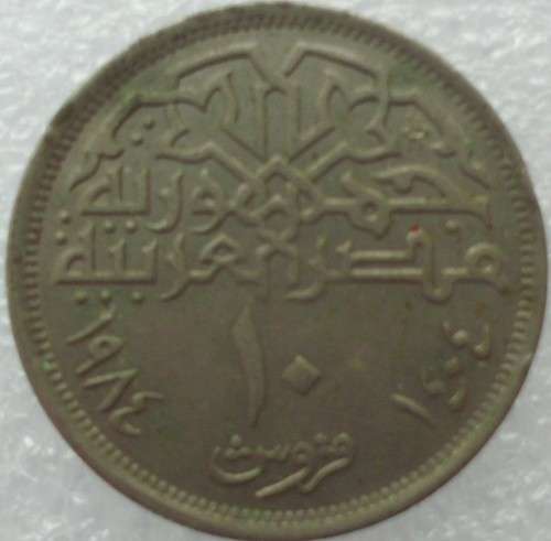 Coin - Egypt -1984 - 10 Piastres - Nice