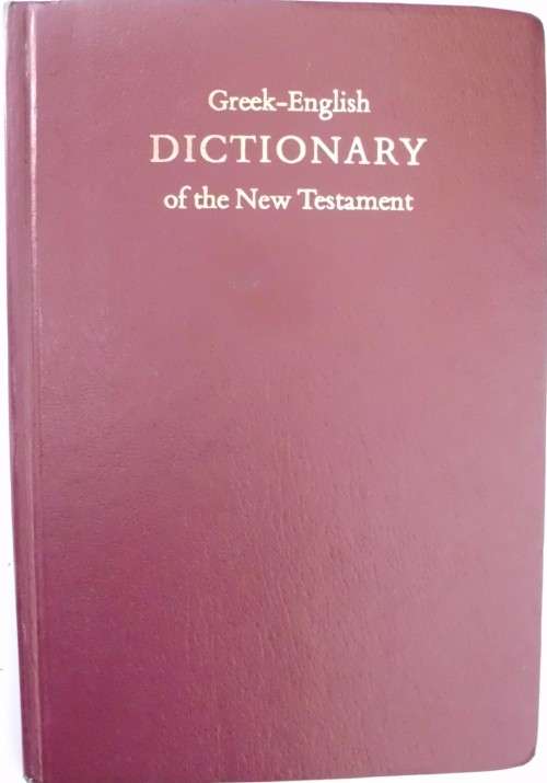 Bible/Dictionary - Greek to English - NT