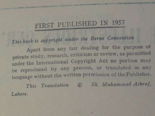 Bible - The Illustrious Quran - A Yusuf Ali - 1957