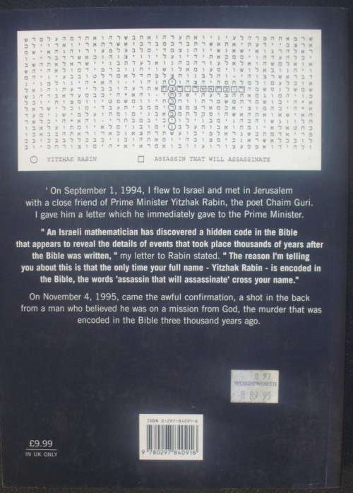 Bible - The Bible Code - Michael Drosnin - 1987