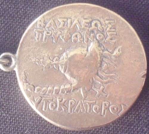 Keyring - Greek King - Bronze - Antique