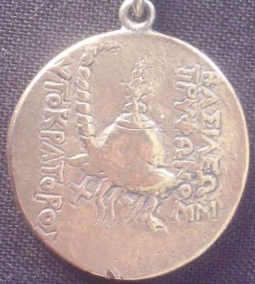 Keyring - Greek King - Bronze - Antique