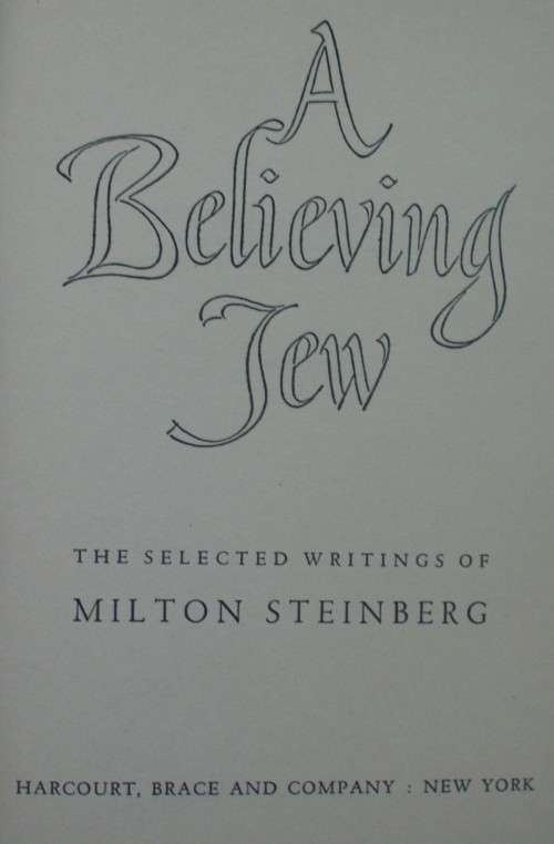 Bible/Book - A Believing Jew - Milton Steinberg - 1951 - 1st ed - Rare