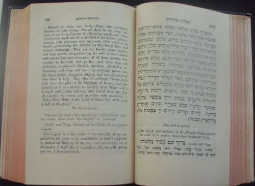 Bible/Book - Day Of Atonement x 2 - Jewish - Vintage