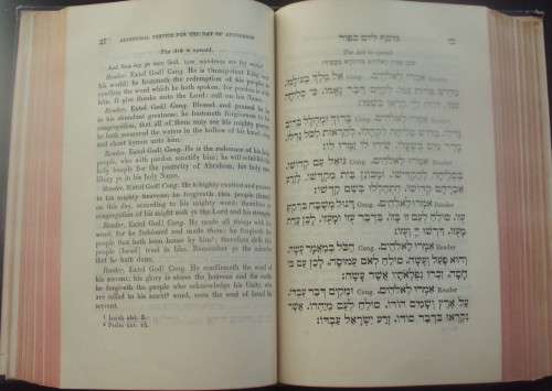 Bible/Book - Day Of Atonement x 2 - Jewish - Vintage