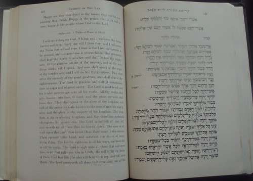 Bible/Book - Day Of Atonement x 2 - Jewish - Vintage