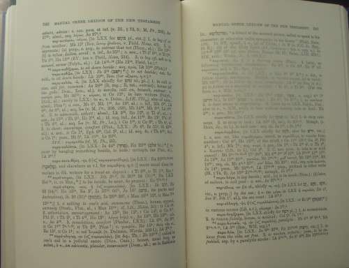 Bible - A Manual Greek Lexicon Of The NT.  - 1964