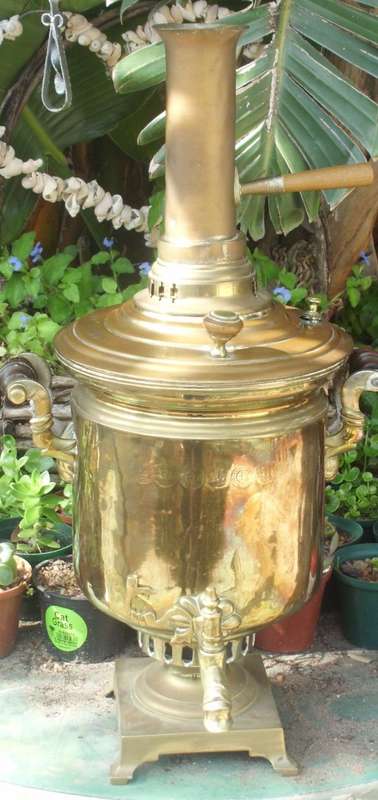 Antique Russian Semovar/Urn - 1879 - Brass - Tea/Coffee