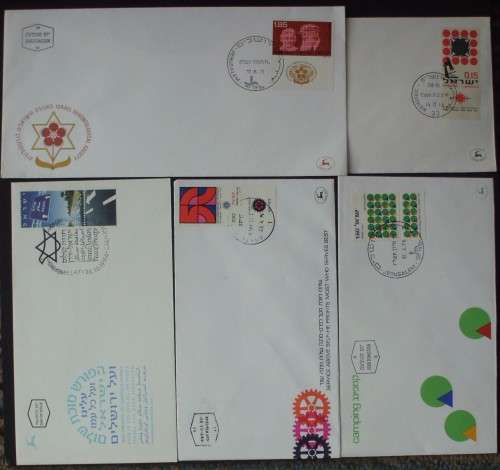 FDC - Israel x 5 Assorted