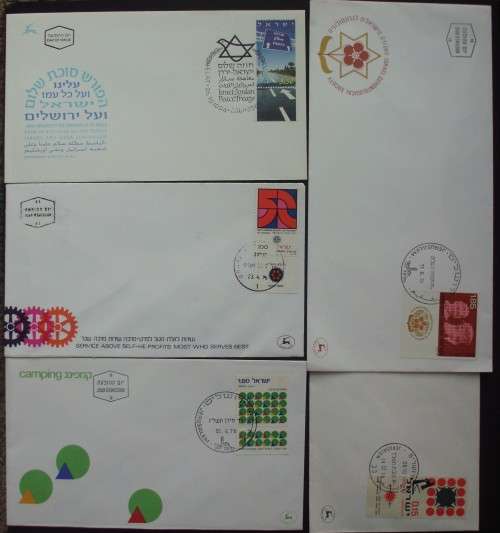 FDC - Israel x 5 Assorted