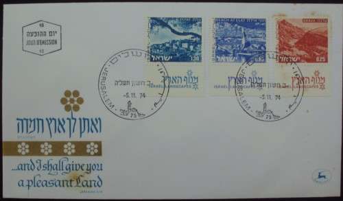 FDC - Israel - Landscapes - 1974