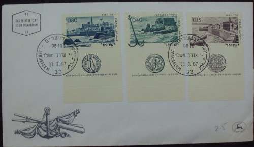 FDC - Israel - Coin Of Akko, Caesarea, Yafo - 1967