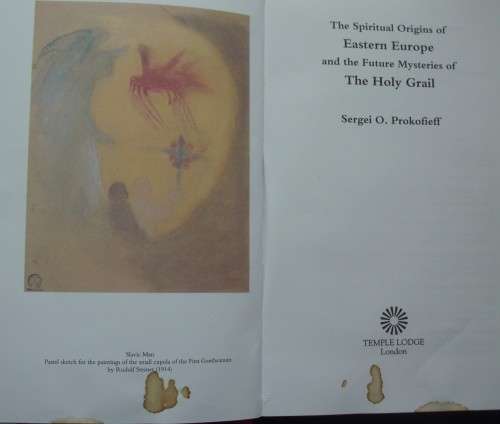 Bible/Book - Eastern Europe/The Holy Grail - Russia - 1993