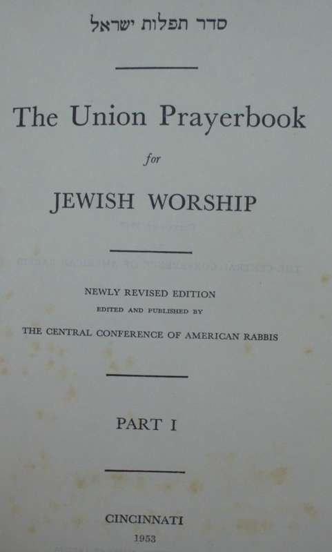 Bible - Union Prayer Book - For Jewish Worship - 1953 - USA