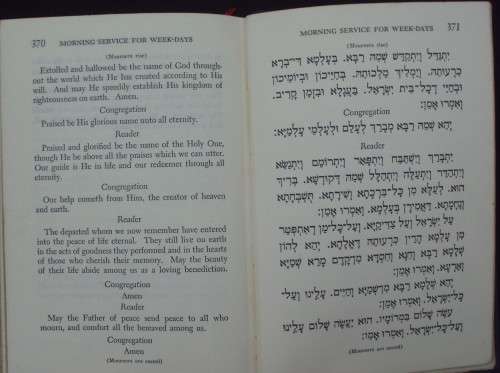 Bible - Union Prayer Book - For Jewish Worship - 1953 - USA