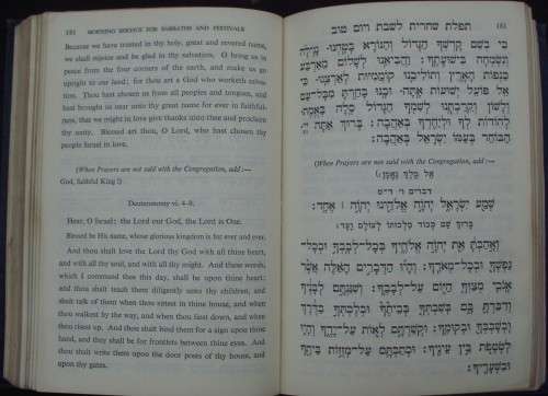 Bible - Authorised Jewish Prayer Book - UK . 1962