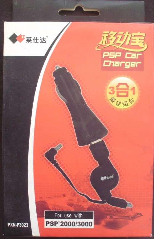 PSP Car Charger - 2000/3000 + Retractable Cable  - [min order 20 units]