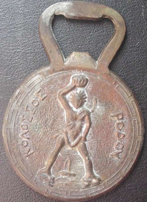 Keyring - Greece - Kolossos Rodou