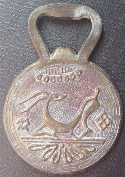 Keyring - Greece - Kolossos Rodou