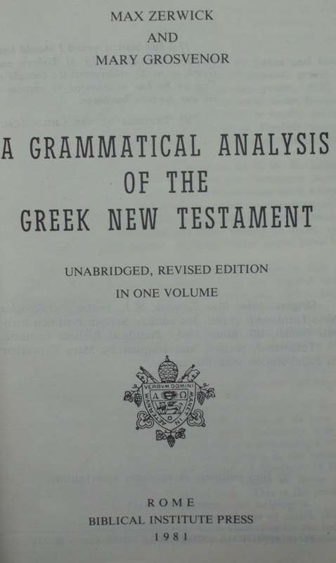 Bible - A Grammatical Analysis Of The Greek New Testament - 1981