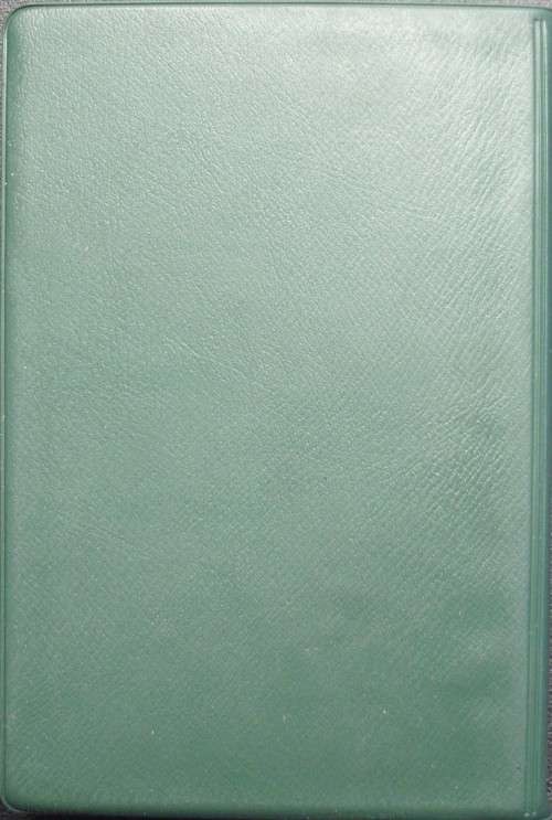 Bible - A Grammatical Analysis Of The Greek New Testament - 1981