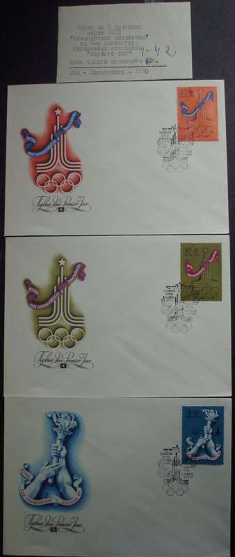FDC - Russia - 1980 Olympic Sports - Scarce
