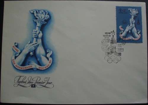 FDC - Russia - 1980 Olympic Sports - Scarce